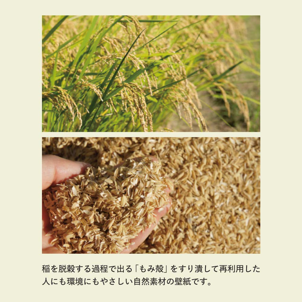 LLT-6072 LW-392 壁紙 のりなし クロス / リリカラ / ライト グレーの無地【サンプル】