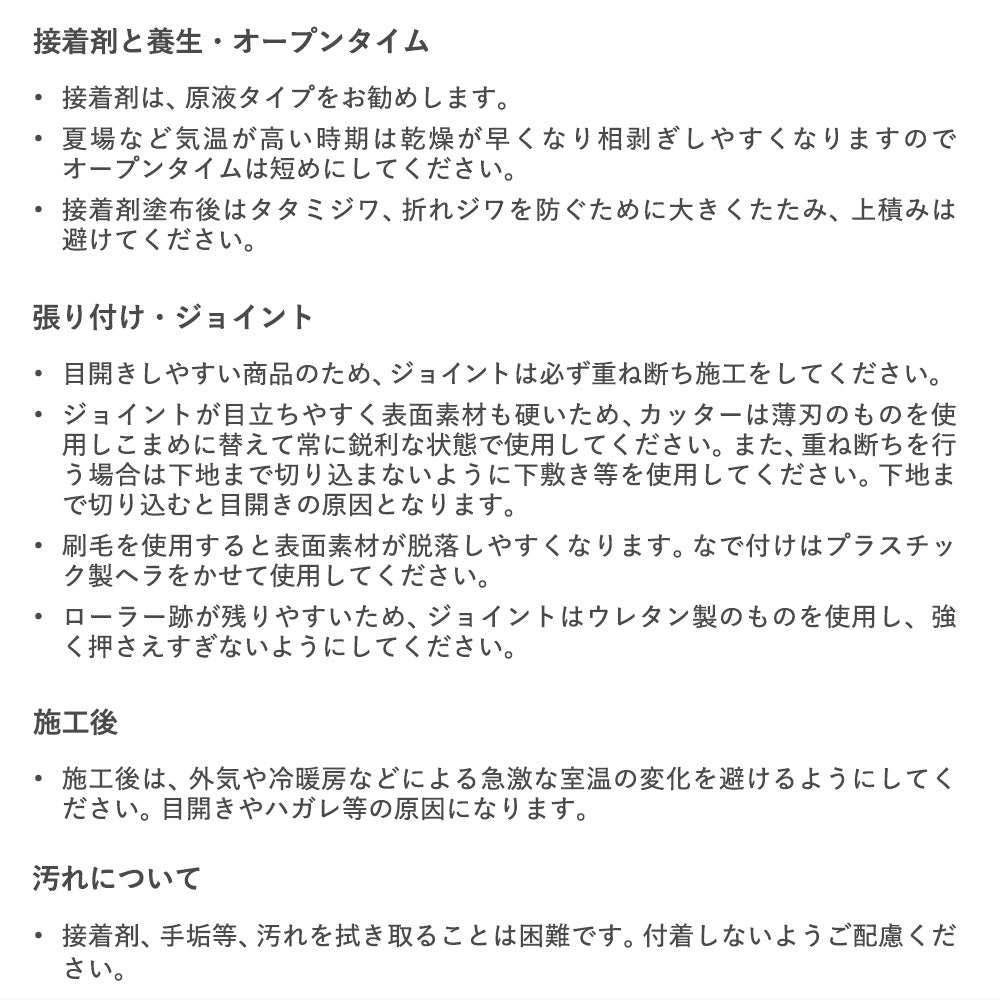 LLT-6074 LW-394 壁紙 のりなし クロス / リリカラ / ライト グレーの無地【1m単位切り売り】