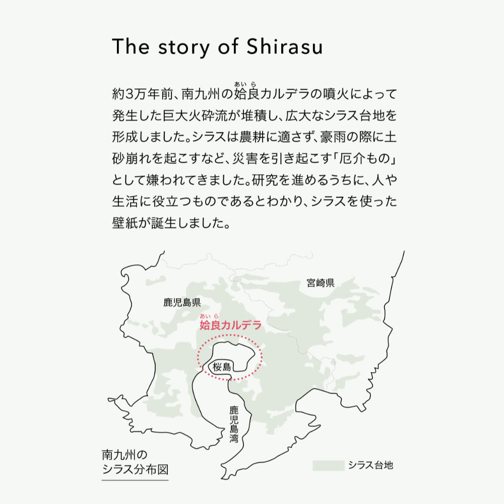 LLT-6073 LW-393 壁紙 のりなし クロス / リリカラ / ライト ホワイトの無地【サンプル】