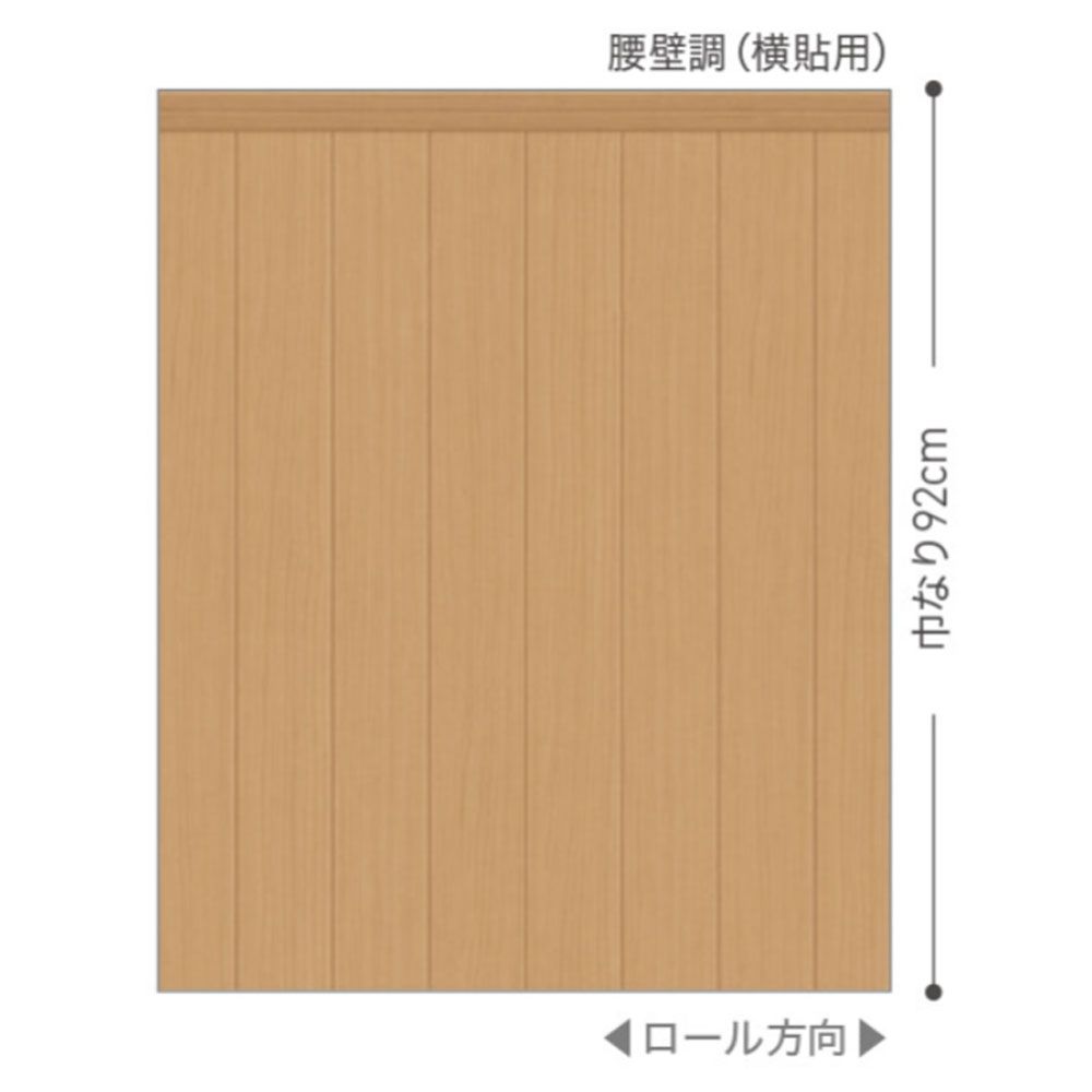 LL-6692 壁紙 のりなし クロス / リリカラ / ライト ペットにおすすめ【50m巻】
