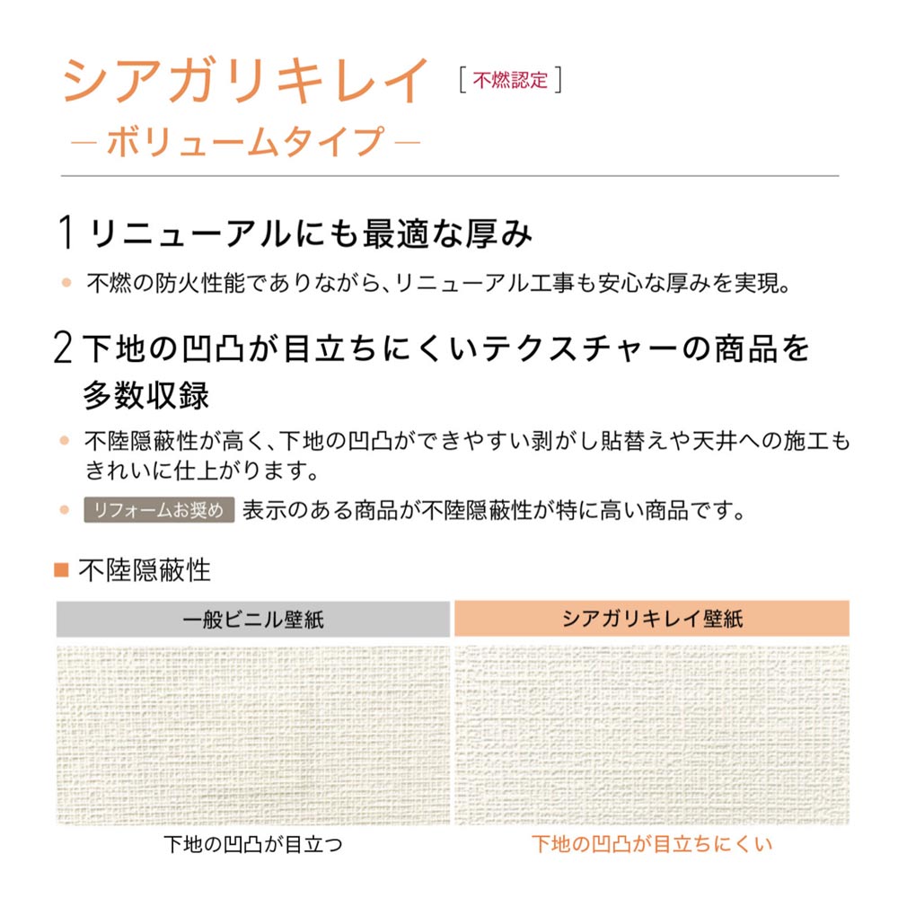 LL-6588 壁紙 のり付き クロス / リリカラ / ライト グレーの無地【15mパック】