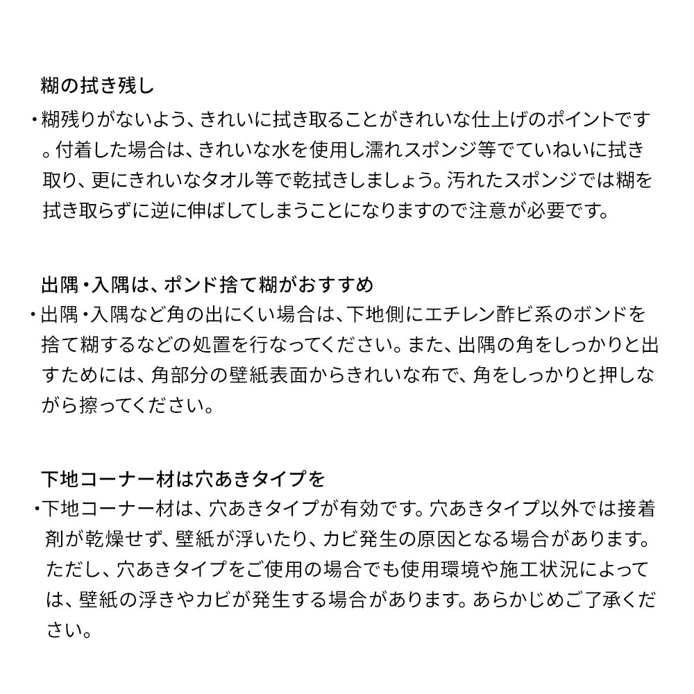 LL-6655 壁紙 のり付き クロス / リリカラ / ライト ペットにおすすめ【30mパック】