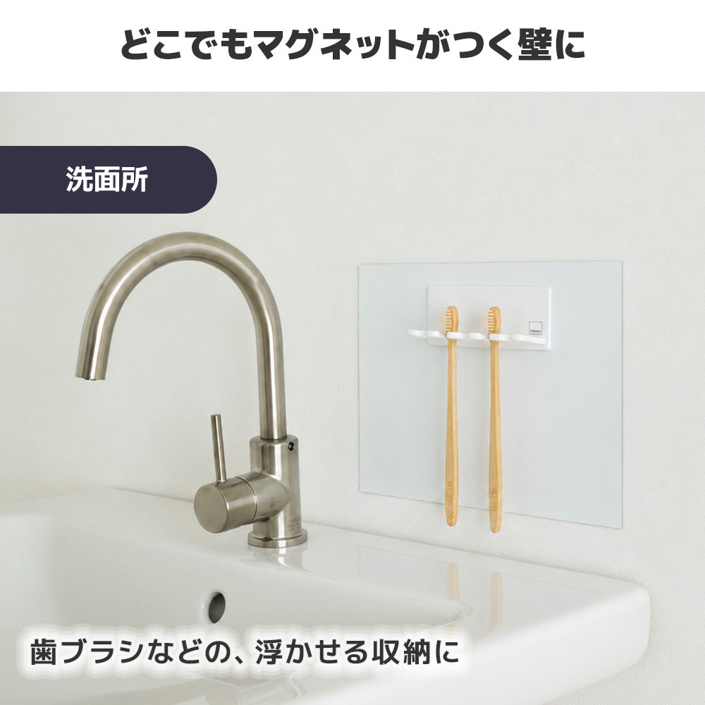 洗面所にもおすすめ