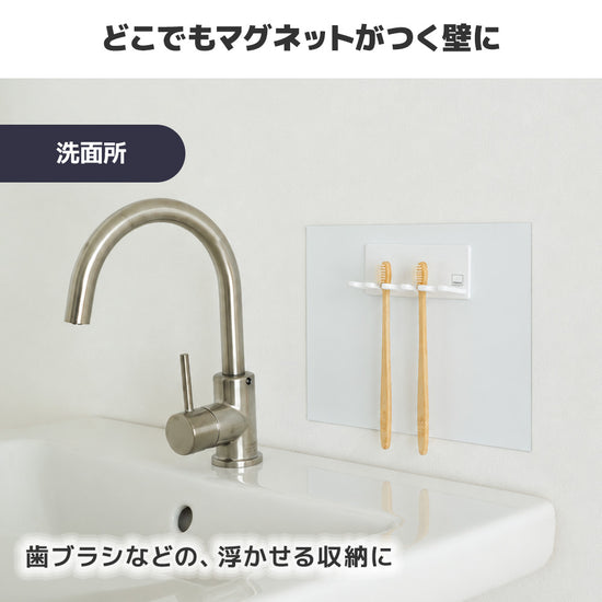洗面所にもおすすめ