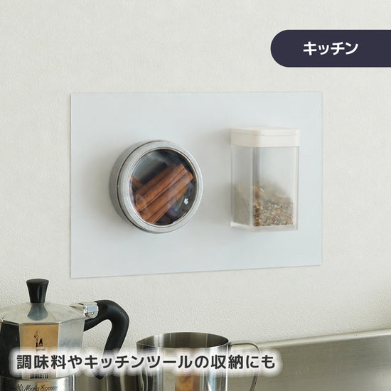 キッチンでも活用できる
