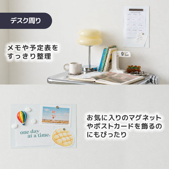 デスク周りをおしゃれに