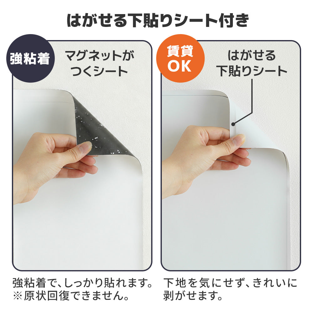 賃貸にもOK