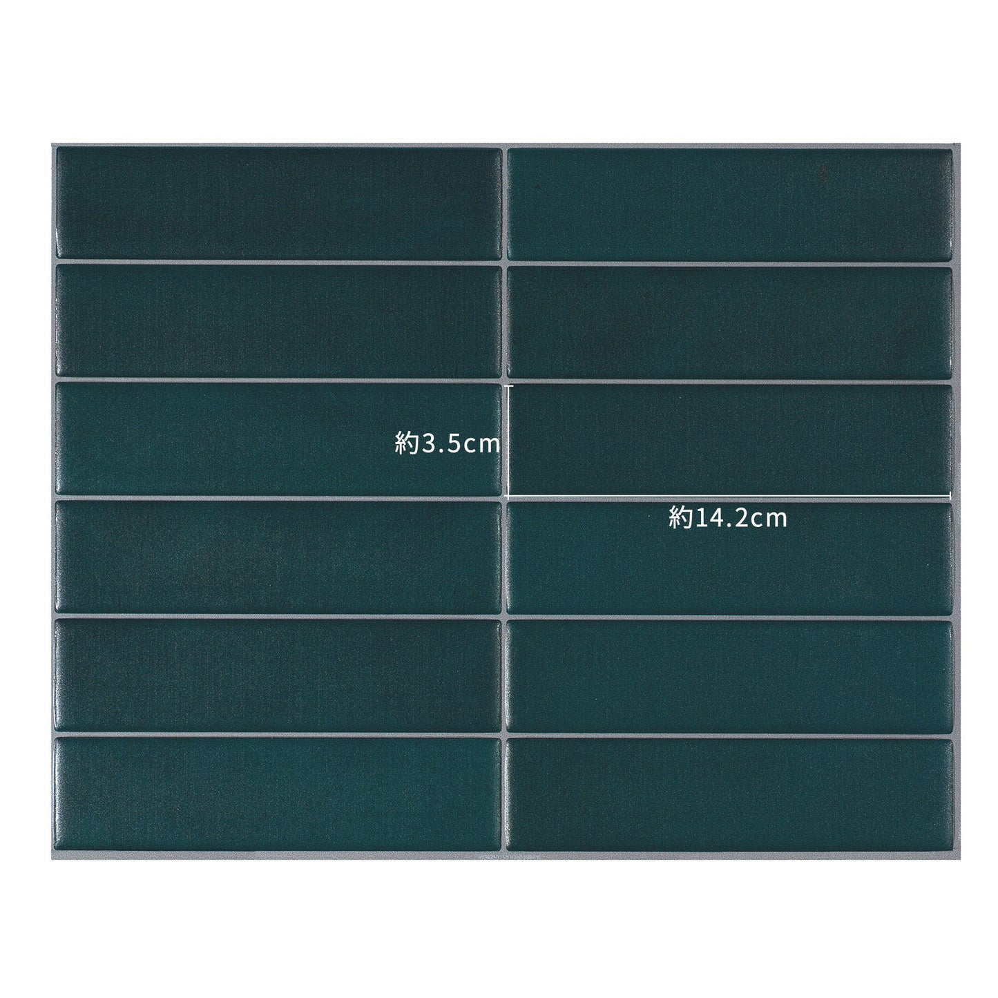 Smart Tiles(スマート・タイルズ) Morocco Tiles Azla/ SM1242M-04-QG 4枚セット