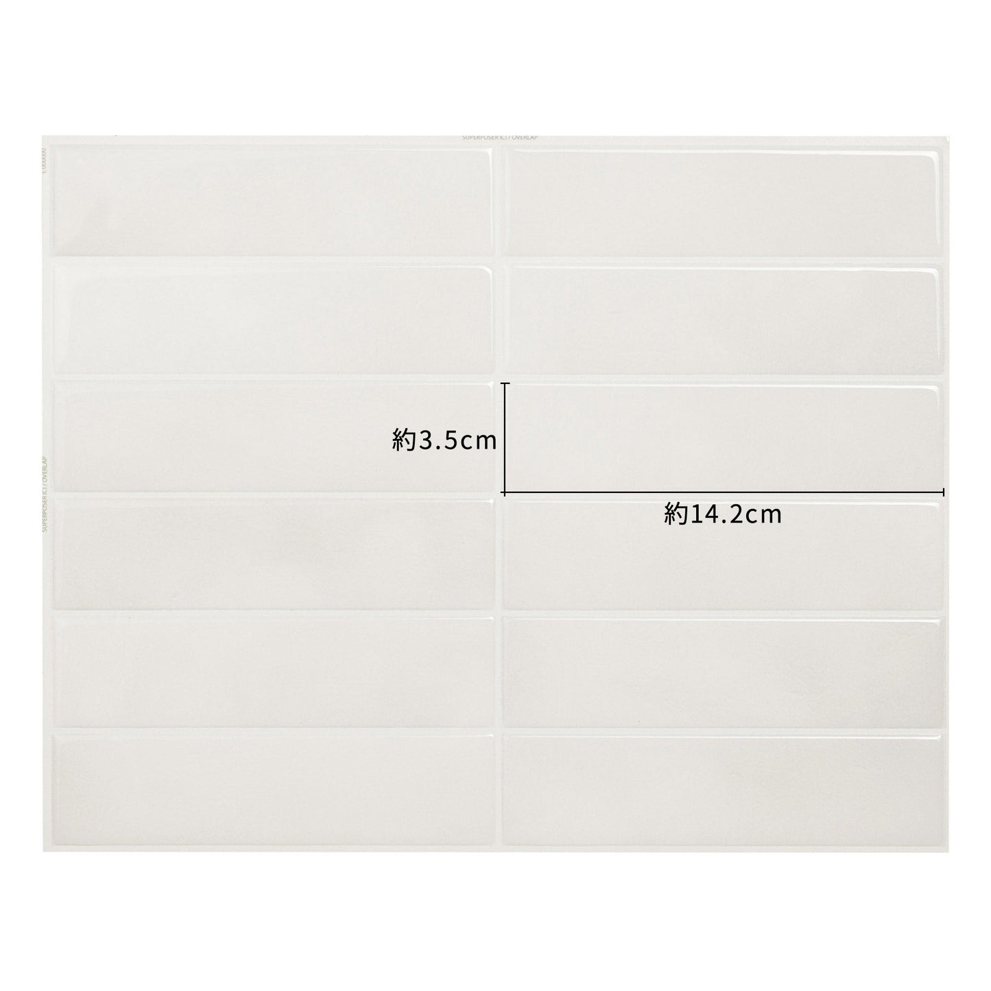 Smart Tiles(スマート・タイルズ) Morocco Tiles Essaouira/ SM1230G-04-QG 4枚セット