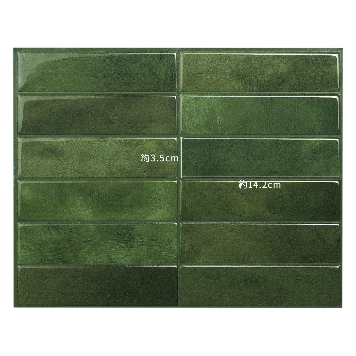 Smart Tiles(スマート・タイルズ) Morocco Tiles Sefrou/ SM1231G-04-QG 4枚セット