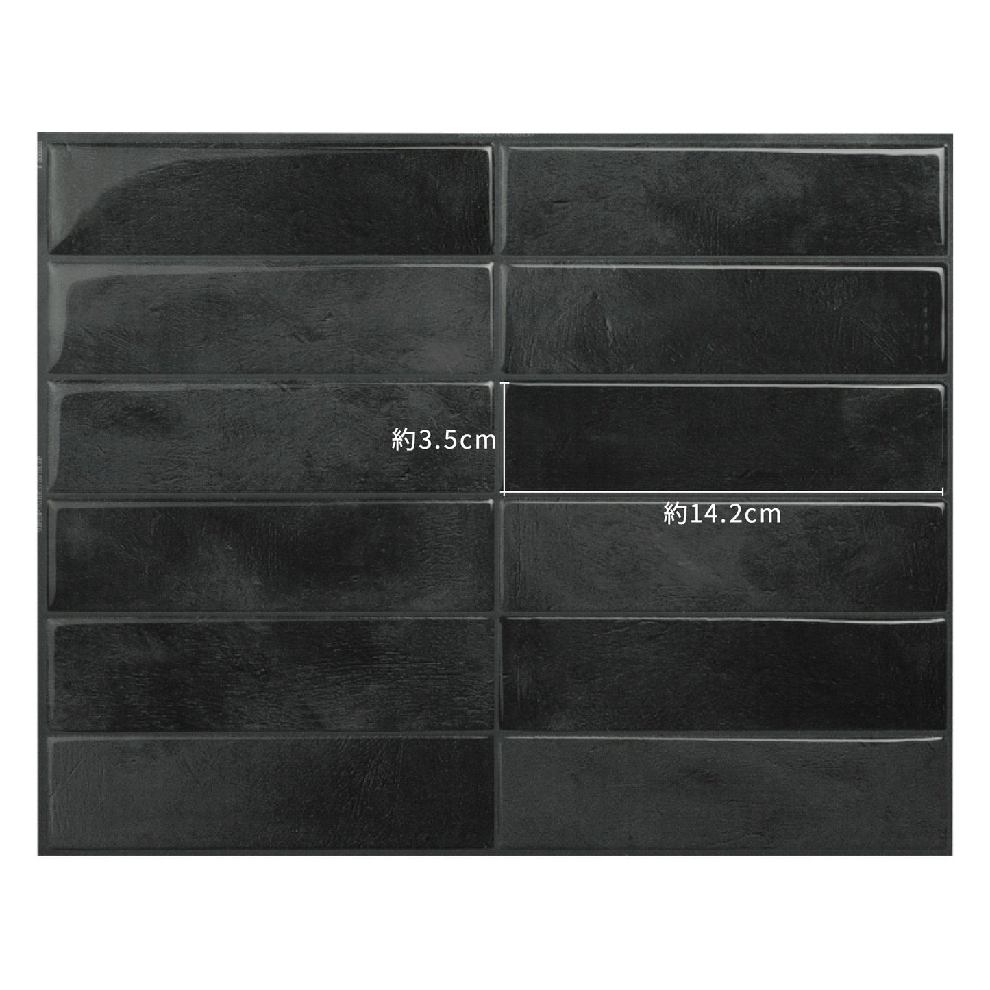 Smart Tiles(スマート・タイルズ) Morocco Tiles Zaida/ SM1229G-04-QG 4枚セット