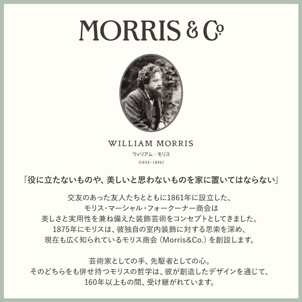 土足OK ハードタイプ クッションフロア ウィリアム モリス Morris & Co. 【巾約182cm×1m以上10cm単位で切売り】 オークパーケット SCM-11218