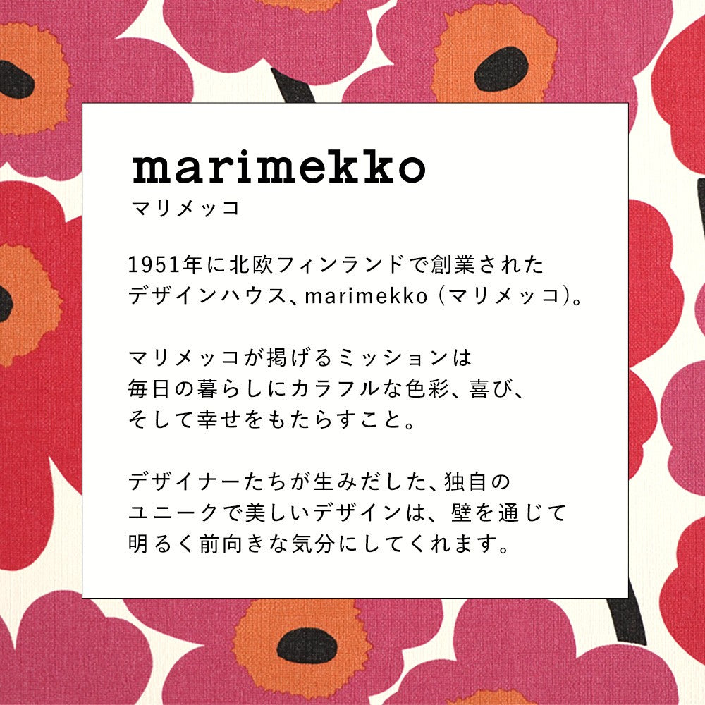 marimekko