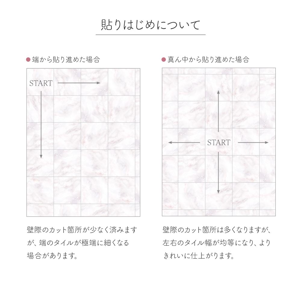 貼ってはがせる クッションフロアタイル シールタイプ Mon Sucrier ヴィラストーン ドゥマーブル 正方形タイプ (44cm×44cm) 4枚セット CMS-VS02 ゆらめき