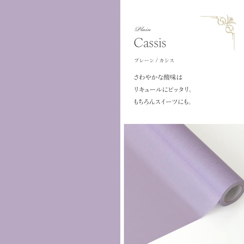 【A4サイズ】EASY WALL TAPE EMS04