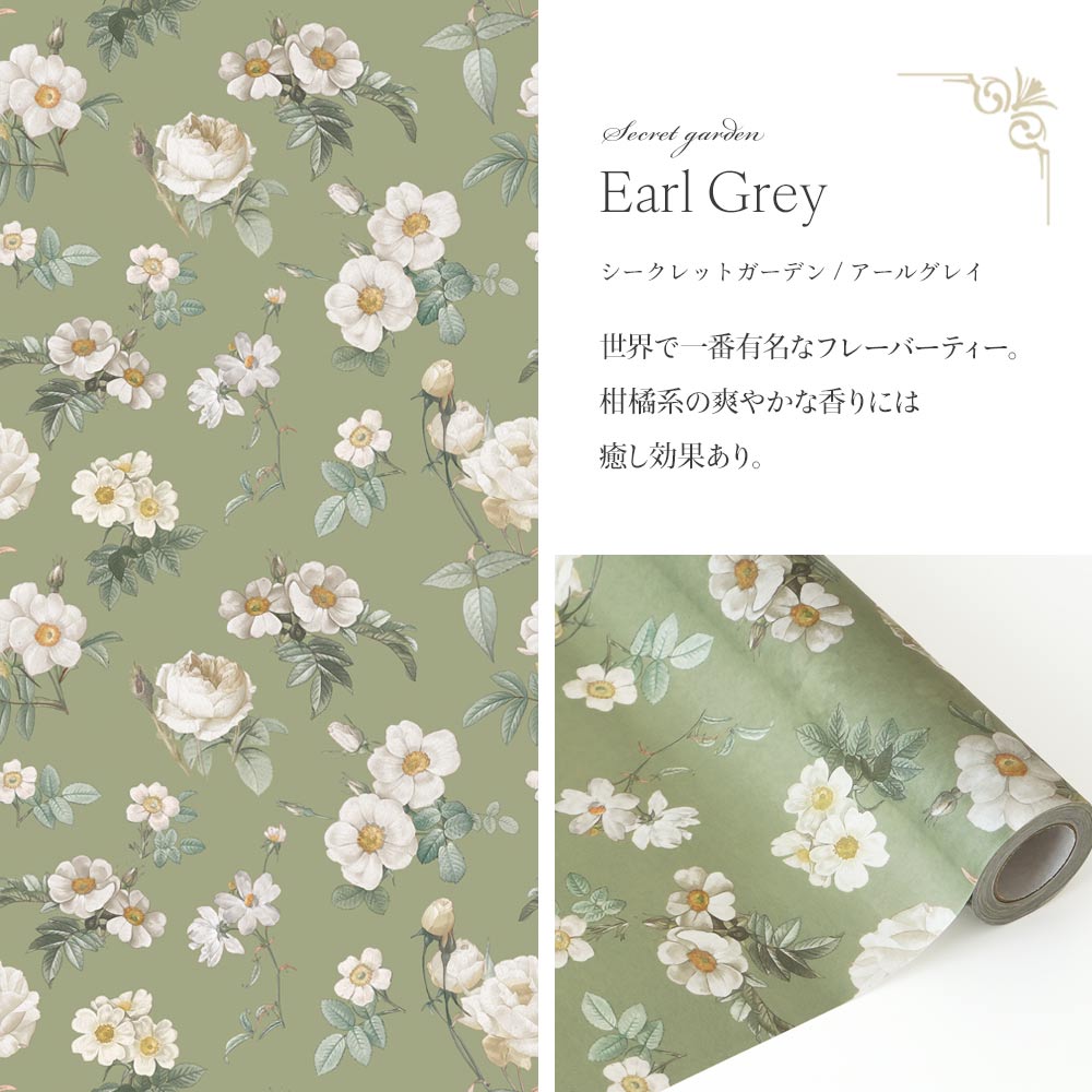 【A4サイズ】EASY WALL TAPE EMS06