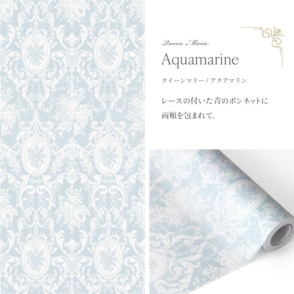 【A4サイズ】EASY WALL TAPE EMS08