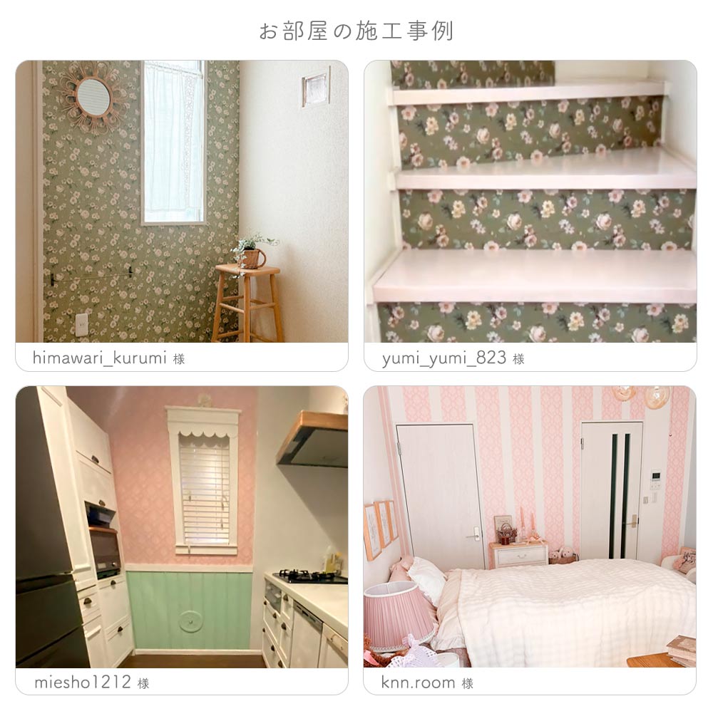 【3本セット】EASY WALL TAPE シークレットガーデン/ミルクティー EMS11 Mon Sucrier イージーウォールテープ （幅23cm×6m）