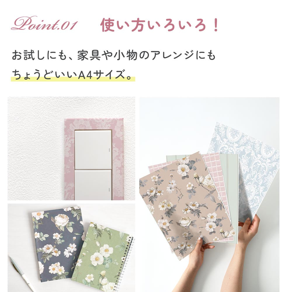 家具や小物アレンジにもちょうどいいサイズ