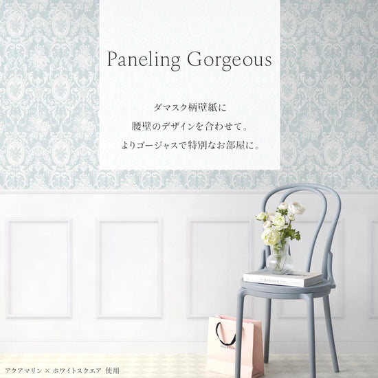 「パネリングゴージャス」ナチュラルかわいい癒されるお部屋に。