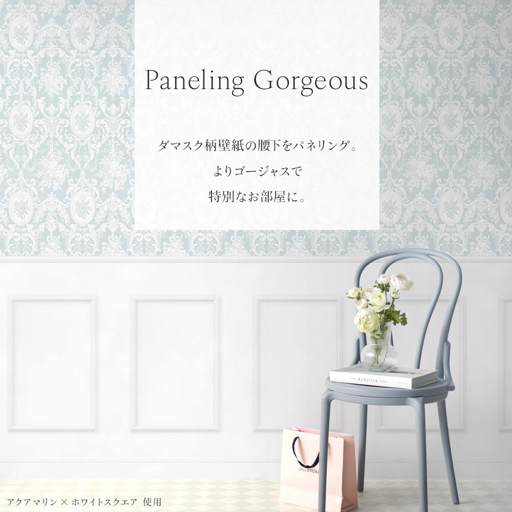 「パネリングゴージャス」ナチュラルかわいい癒されるお部屋に。