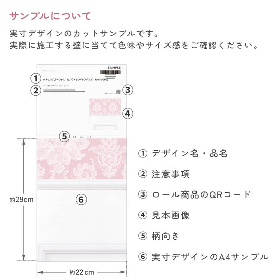 サンプル詳細
