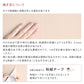 継ぎ目について