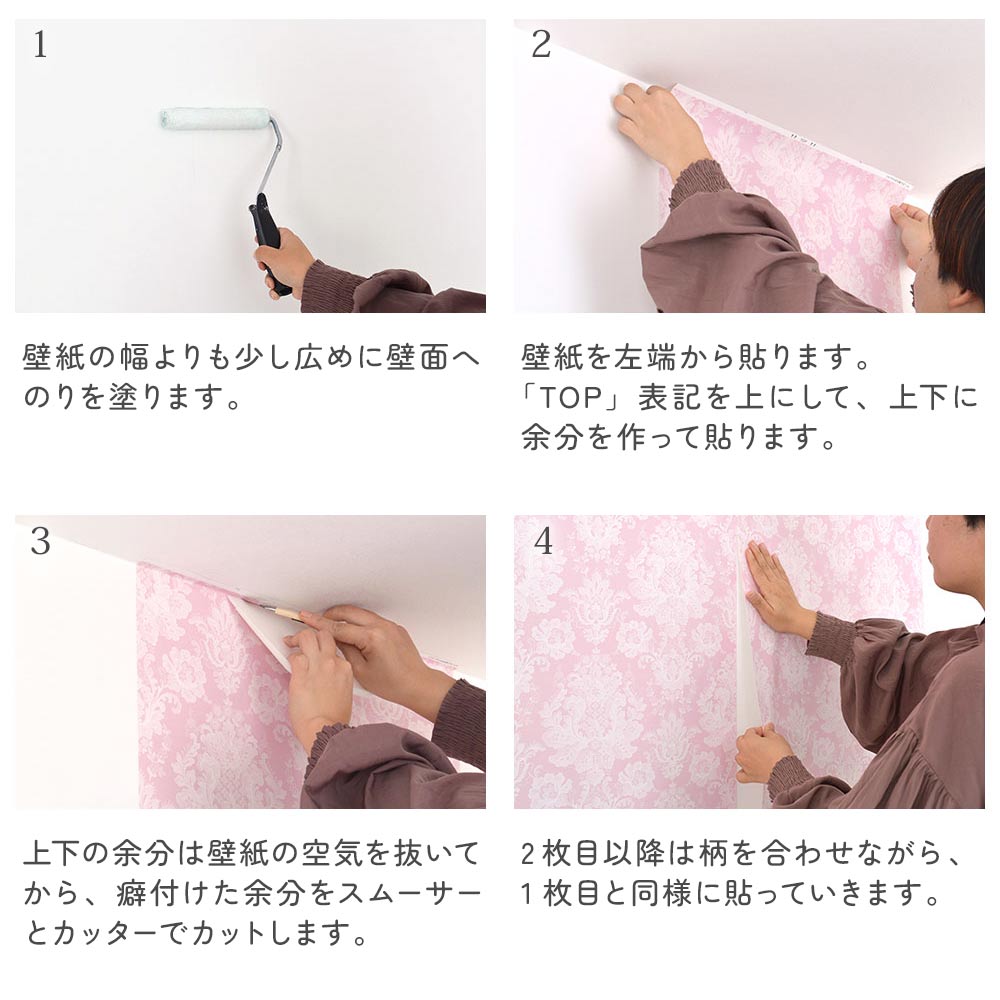 はがせる壁紙 のりなしタイプ  Mon Sucrier カントリーストライプ (49cm×3mサイズ) NMS-CO01 本棚