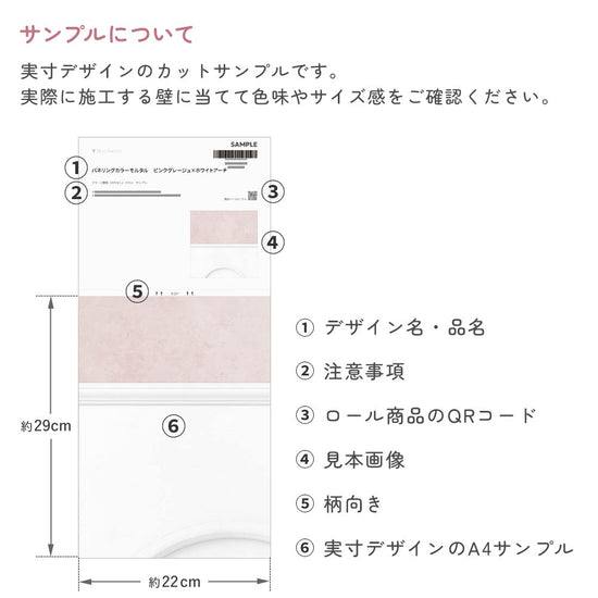 サンプル詳細