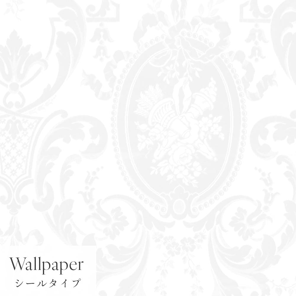 【サンプル】はがせる壁紙 シールタイプ  Mon Sucrier ダマスク・レース クイーンマリー TMS-CM07 オパール