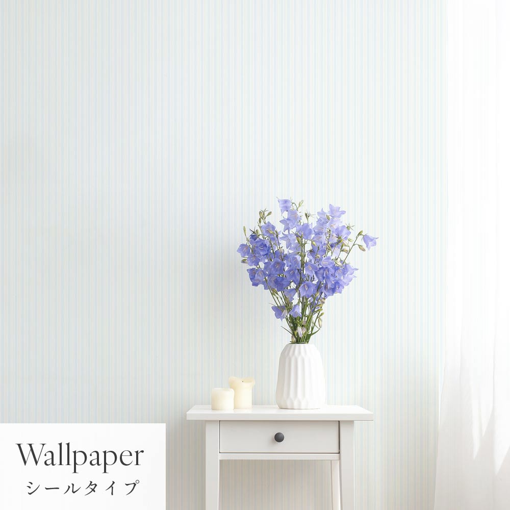 はがせる壁紙 シールタイプ Mon Sucrier カントリーストライプ (49cm×2.5mサイズ) TMS-CO02 窓辺