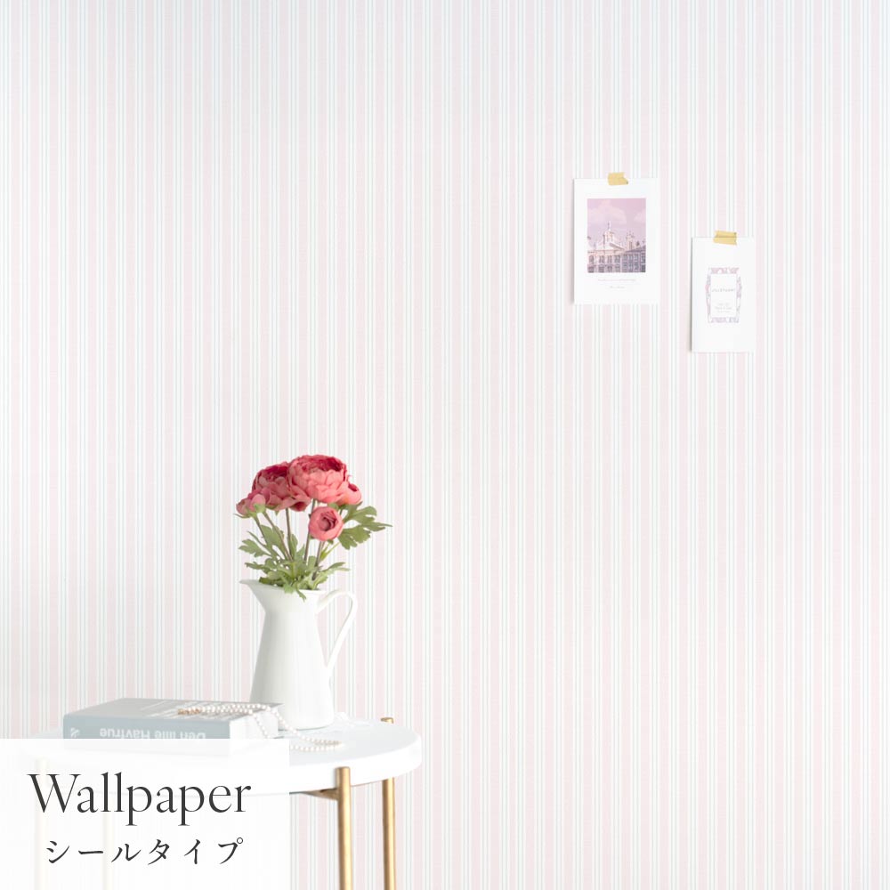 はがせる壁紙 シールタイプ Mon Sucrier カントリーストライプ (49cm×3mサイズ) TMS-CO03 花瓶