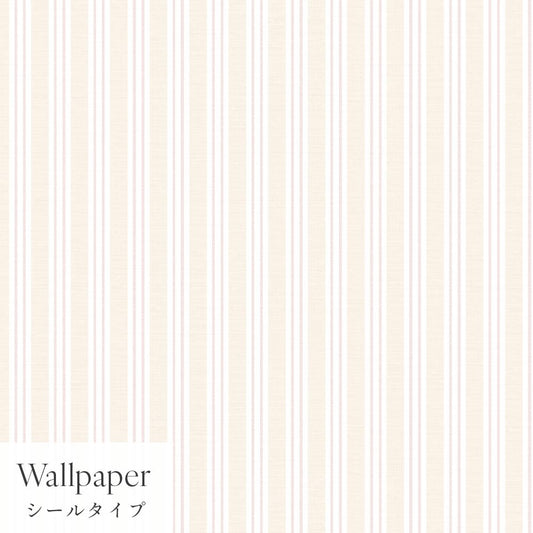 【サンプル】はがせる壁紙 シールタイプ  Mon Sucrier カントリーストライプ TMS-CO04 時計