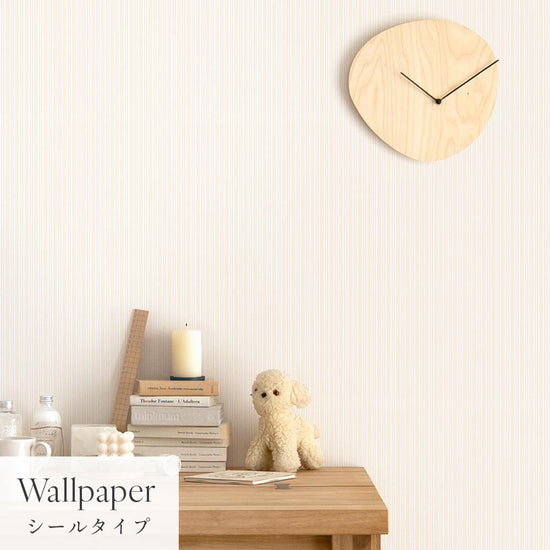 はがせる壁紙 シールタイプ Mon Sucrier カントリーストライプ (49cm×3mサイズ) TMS-CO04 時計