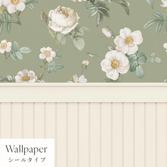 【サンプル】はがせる壁紙 シールタイプ パネリングカントリー TMS-CTP01 アールグレイ×はちみつ