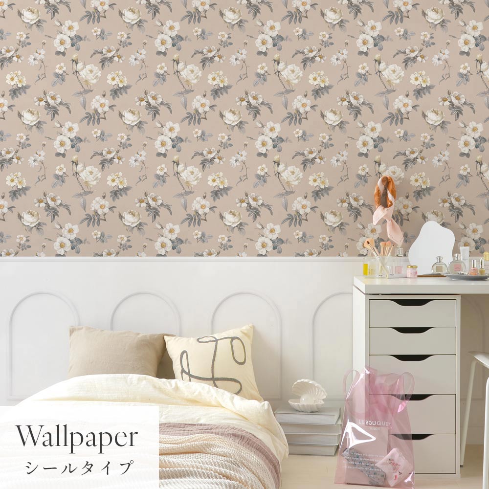 はがせる壁紙 シールタイプ パネリングカントリー (49cm×3mサイズ) TMS-CTP02 ミルクティー×ホワイトアーチ