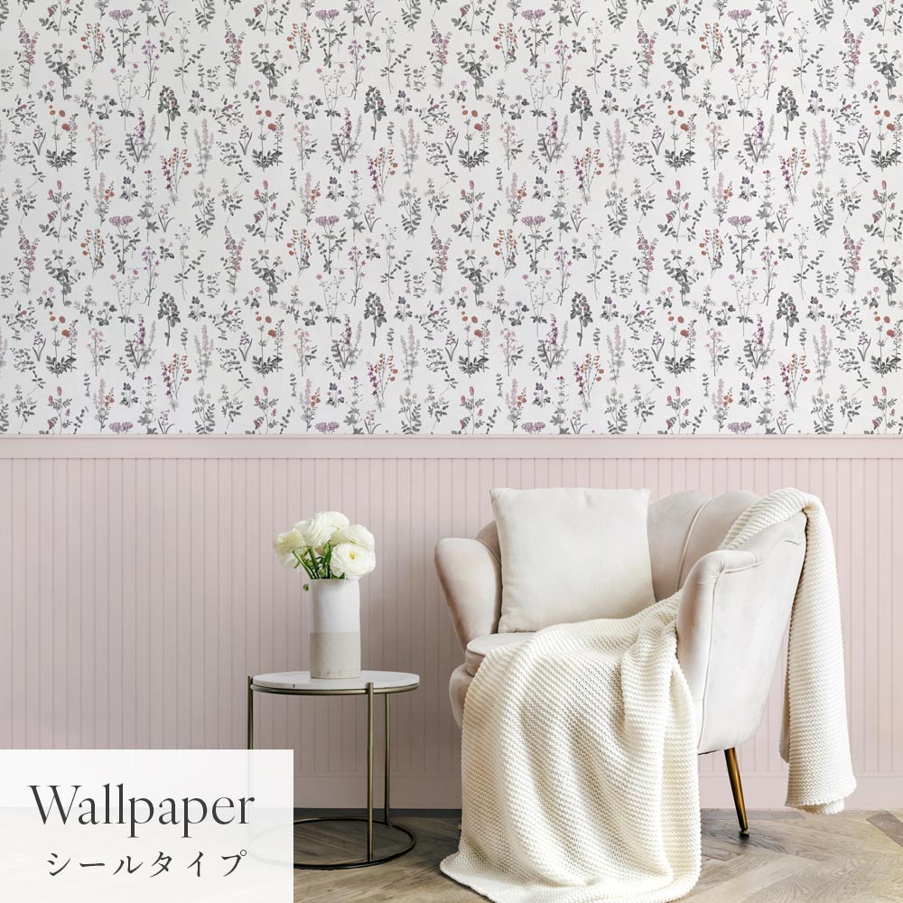 はがせる壁紙 シールタイプ パネリングカントリー (49cm×3mサイズ) TMS-CTP03 ブランチ×花冠