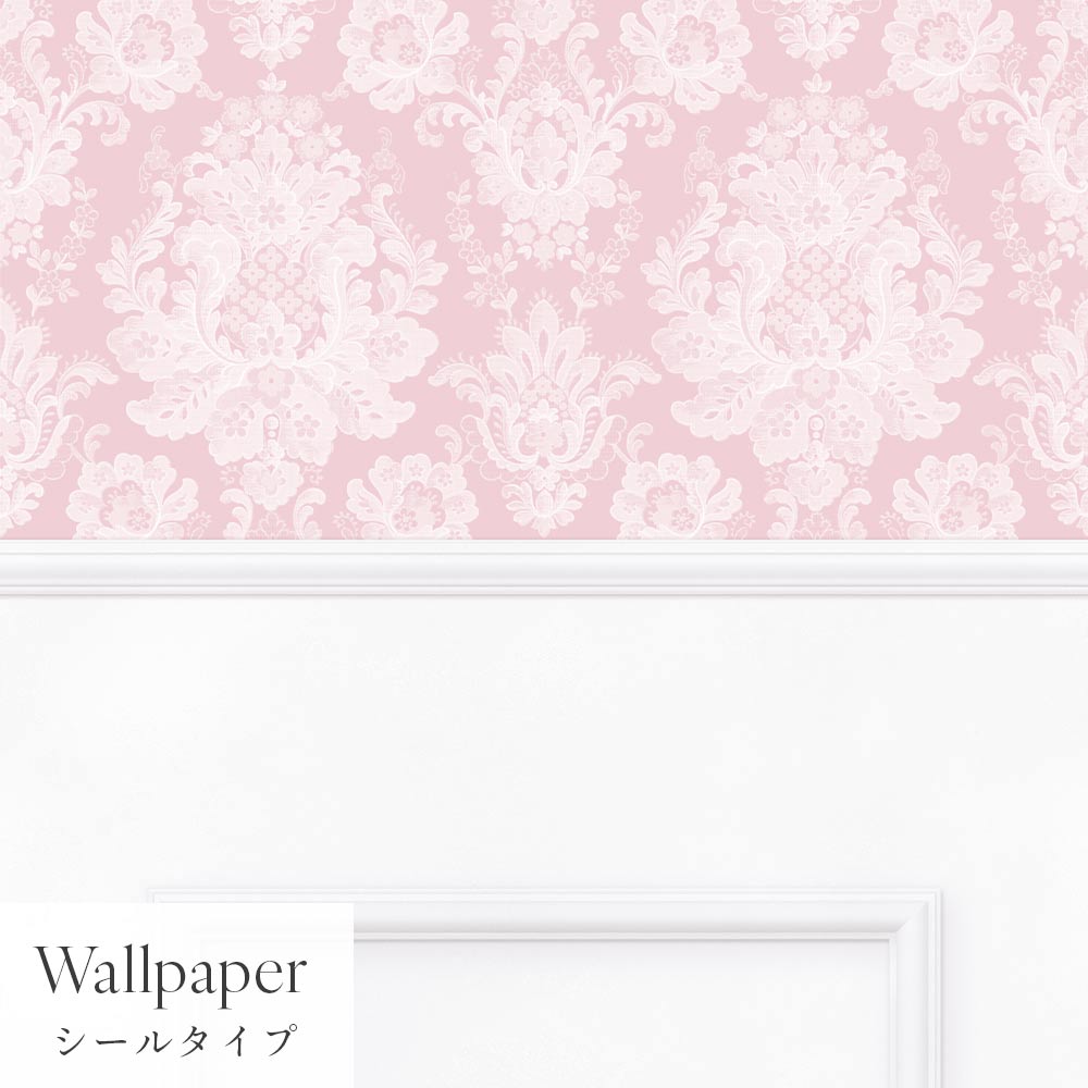 【サンプル】はがせる壁紙 シールタイプ パネリングゴージャス TMS-GGP01 ピンク×ホワイトスクエア