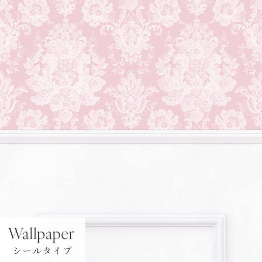 【サンプル】はがせる壁紙 シールタイプ パネリングゴージャス TMS-GGP01 ピンク×ホワイトスクエア