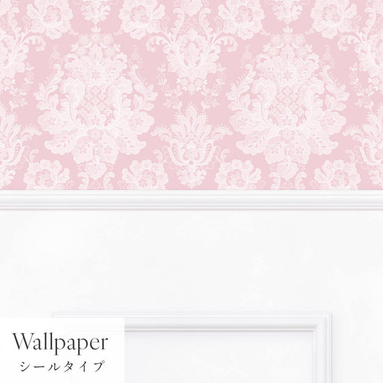 【サンプル】はがせる壁紙 シールタイプ パネリングゴージャス TMS-GGP01 ピンク×ホワイトスクエア