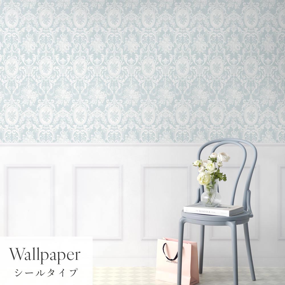 はがせる壁紙 シールタイプ パネリングゴージャス (49cm×3mサイズ) TMS-GGP02 アクアマリン×ホワイトスクエア