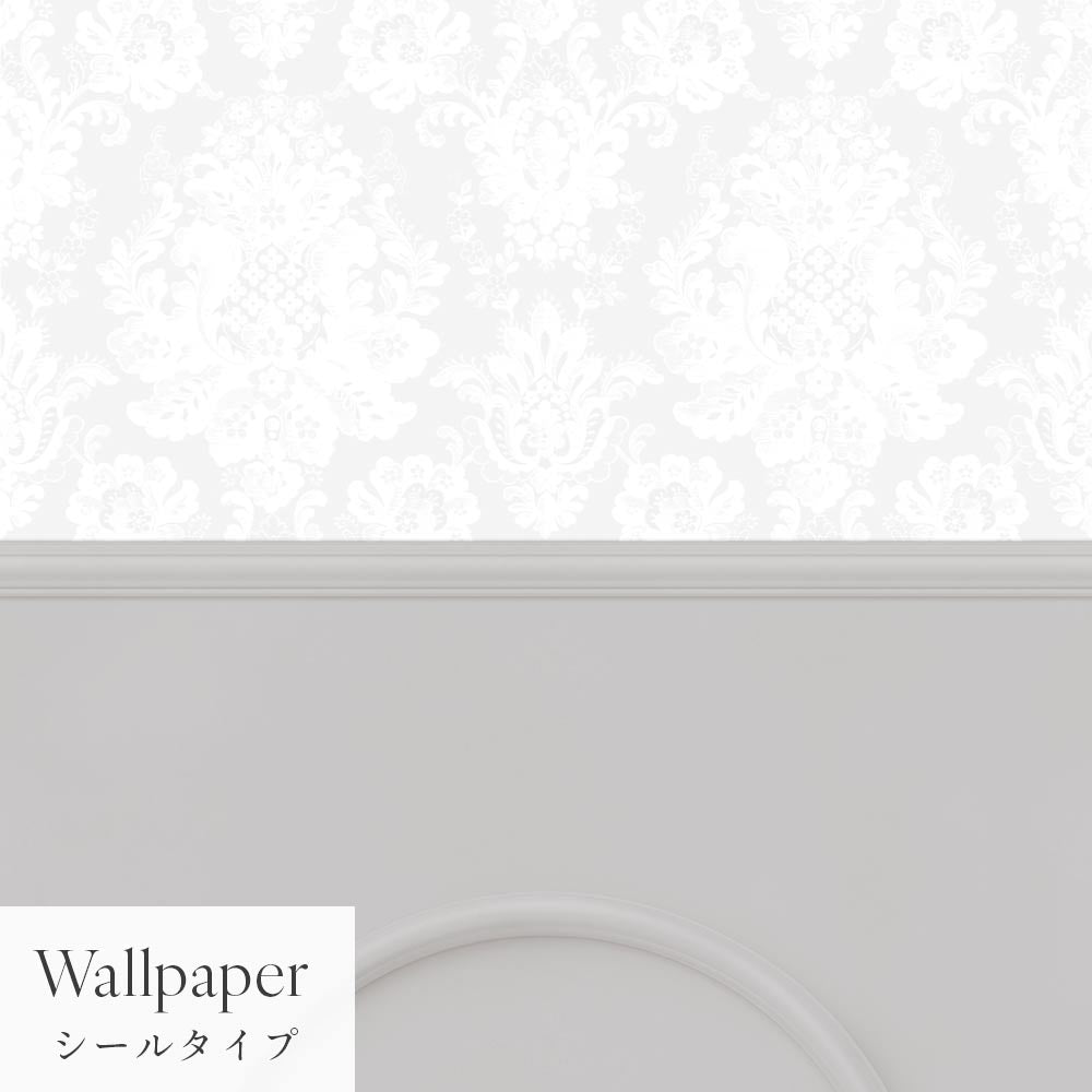 【サンプル】はがせる壁紙 シールタイプ パネリングゴージャス TMS-GGP03 ムーンストーン×グレーアーチ