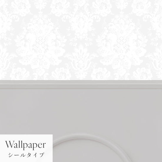 【サンプル】はがせる壁紙 シールタイプ パネリングゴージャス TMS-GGP03 ムーンストーン×グレーアーチ