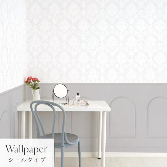 はがせる壁紙 シールタイプ パネリングゴージャス (49cm×2.5mサイズ) TMS-GGP03 ムーンストーン×グレーアーチ