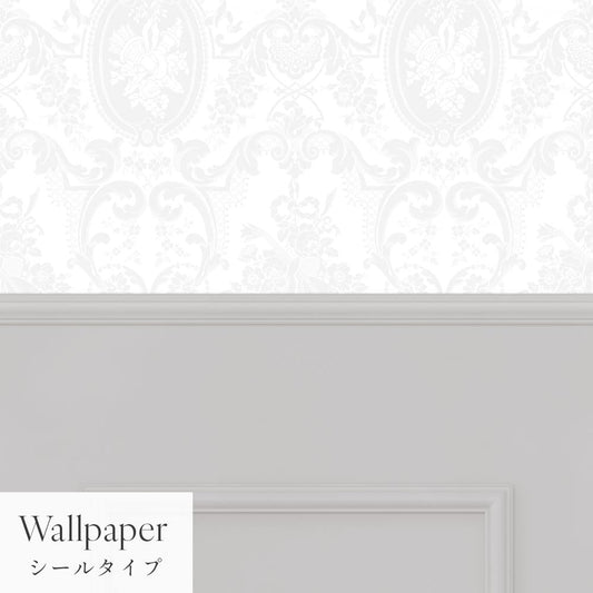 【サンプル】はがせる壁紙 シールタイプ パネリングゴージャス TMS-GGP04 オパール×グレースクエア