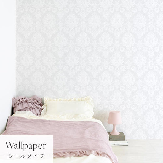 はがせる壁紙 シールタイプ Mon Sucrier ダマスク・レース マダムポンパドール (49cm×3mサイズ) TMS-MP04 ムーンストーン