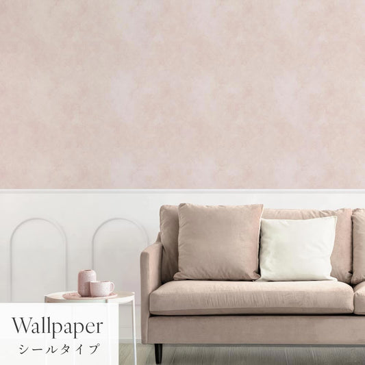 はがせる壁紙 シールタイプ パネリングカラーモルタル (49cm×2.5mサイズ) TMS-MTP04 ピンクグレージュ×ホワイトアーチ