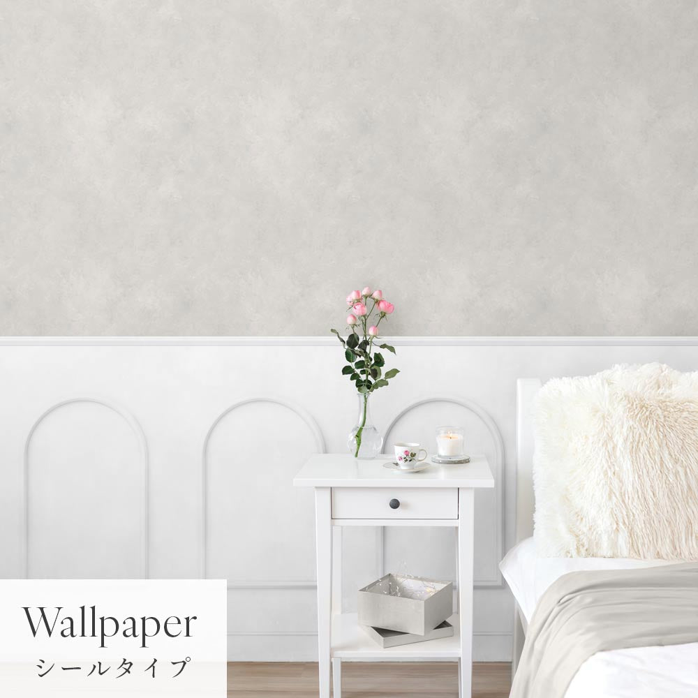 はがせる壁紙 シールタイプ パネリングカラーモルタル (49cm×3mサイズ) TMS-MTP06 アッシュグレー×ホワイトアーチ