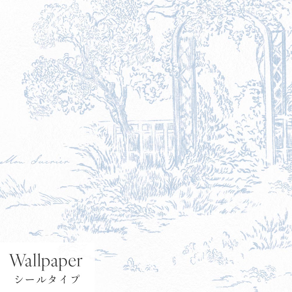 【サンプル】はがせる壁紙 シールタイプ  Mon Sucrier トワル柄 トワル・ガーデン TMS-TG01 スカイ