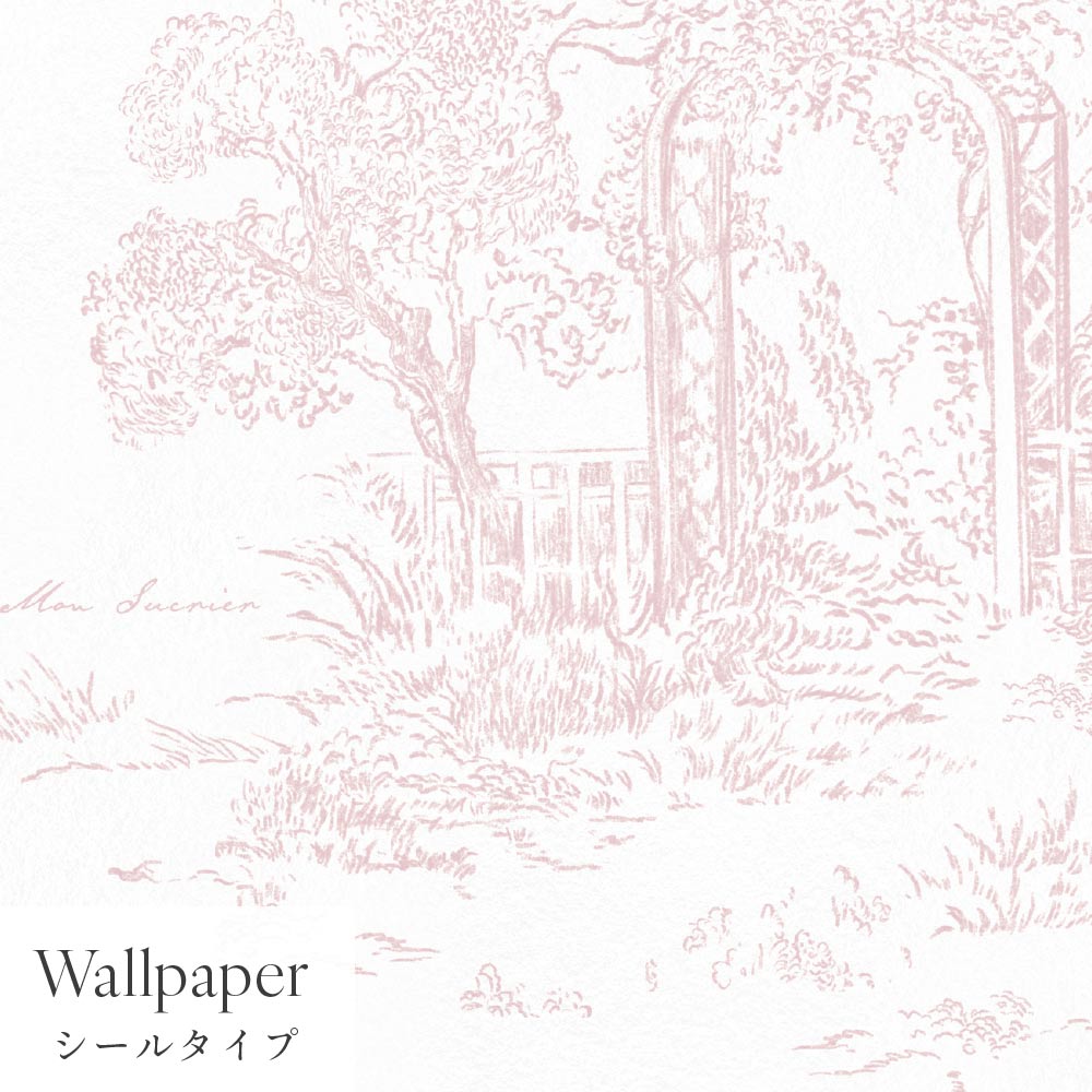 【サンプル】はがせる壁紙 シールタイプ  Mon Sucrier トワル柄 トワル・ガーデン TMS-TG02 ロゼ